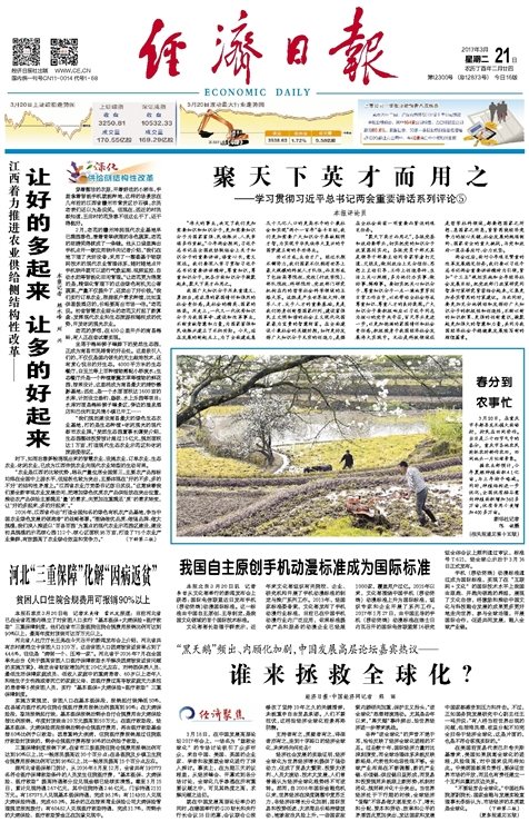 杭州亞運(yùn)會(huì)官方靈芝產(chǎn)品供應(yīng)商|杭州亞運(yùn)會(huì)官方供應(yīng)商|中國(guó)靈芝十大品牌|仙客來靈芝|仙客來靈芝破壁孢子粉|仙客來孢子油|仙客來靈芝飲片|仙客來破壁孢子粉|靈芝孢子油|孢子粉|靈芝破壁孢子粉|靈芝|中華老字號(hào) 杭州亞運(yùn)會(huì)官方靈芝產(chǎn)品供應(yīng)商|杭州亞運(yùn)會(huì)官方供應(yīng)商|中國(guó)靈芝十大品牌|仙客來靈芝|仙客來靈芝破壁孢子粉|仙客來孢子油|仙客來靈芝飲片|仙客來破壁孢子粉|靈芝孢子油|孢子粉|靈芝破壁孢子粉|靈芝|中華老字號(hào)