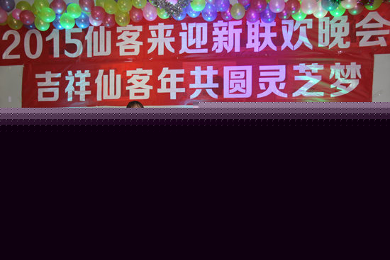 杭州亞運會官方靈芝產(chǎn)品供應商|杭州亞運會官方供應商|中國靈芝十大品牌|仙客來靈芝|仙客來靈芝破壁孢子粉|仙客來孢子油|仙客來靈芝飲片|仙客來破壁孢子粉|靈芝孢子油|孢子粉|靈芝破壁孢子粉|靈芝|中華老字號