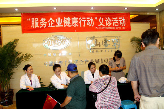 杭州亞運(yùn)會(huì)官方靈芝產(chǎn)品供應(yīng)商|杭州亞運(yùn)會(huì)官方供應(yīng)商|中國(guó)靈芝十大品牌|仙客來靈芝|仙客來靈芝破壁孢子粉|仙客來孢子油|仙客來靈芝飲片|仙客來破壁孢子粉|靈芝孢子油|孢子粉|靈芝破壁孢子粉|靈芝|中華老字號(hào)