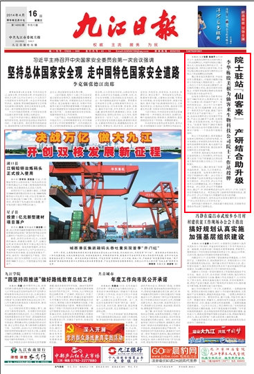 杭州亞運(yùn)會官方靈芝產(chǎn)品供應(yīng)商|杭州亞運(yùn)會官方供應(yīng)商|中國靈芝十大品牌|仙客來靈芝|仙客來靈芝破壁孢子粉|仙客來孢子油|仙客來靈芝飲片|仙客來破壁孢子粉|靈芝孢子油|孢子粉|靈芝破壁孢子粉|靈芝|中華老字號 杭州亞運(yùn)會官方靈芝產(chǎn)品供應(yīng)商|杭州亞運(yùn)會官方供應(yīng)商|中國靈芝十大品牌|仙客來靈芝|仙客來靈芝破壁孢子粉|仙客來孢子油|仙客來靈芝飲片|仙客來破壁孢子粉|靈芝孢子油|孢子粉|靈芝破壁孢子粉|靈芝|中華老字號