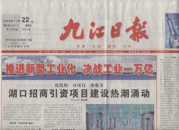 杭州亞運(yùn)會官方靈芝產(chǎn)品供應(yīng)商|杭州亞運(yùn)會官方供應(yīng)商|中國靈芝十大品牌|仙客來靈芝|仙客來靈芝破壁孢子粉|仙客來孢子油|仙客來靈芝飲片|仙客來破壁孢子粉|靈芝孢子油|孢子粉|靈芝破壁孢子粉|靈芝|中華老字號