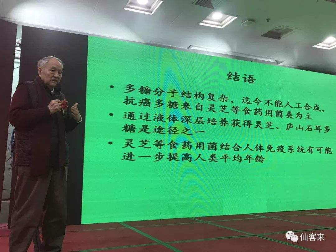 中國靈芝十大品牌|仙客來靈芝|仙客來靈芝破壁孢子粉|仙客來孢子油|仙客來靈芝飲片|仙客來破壁孢子粉|仙客來靈芝中藥飲片|馳名商標|aimlin.com|