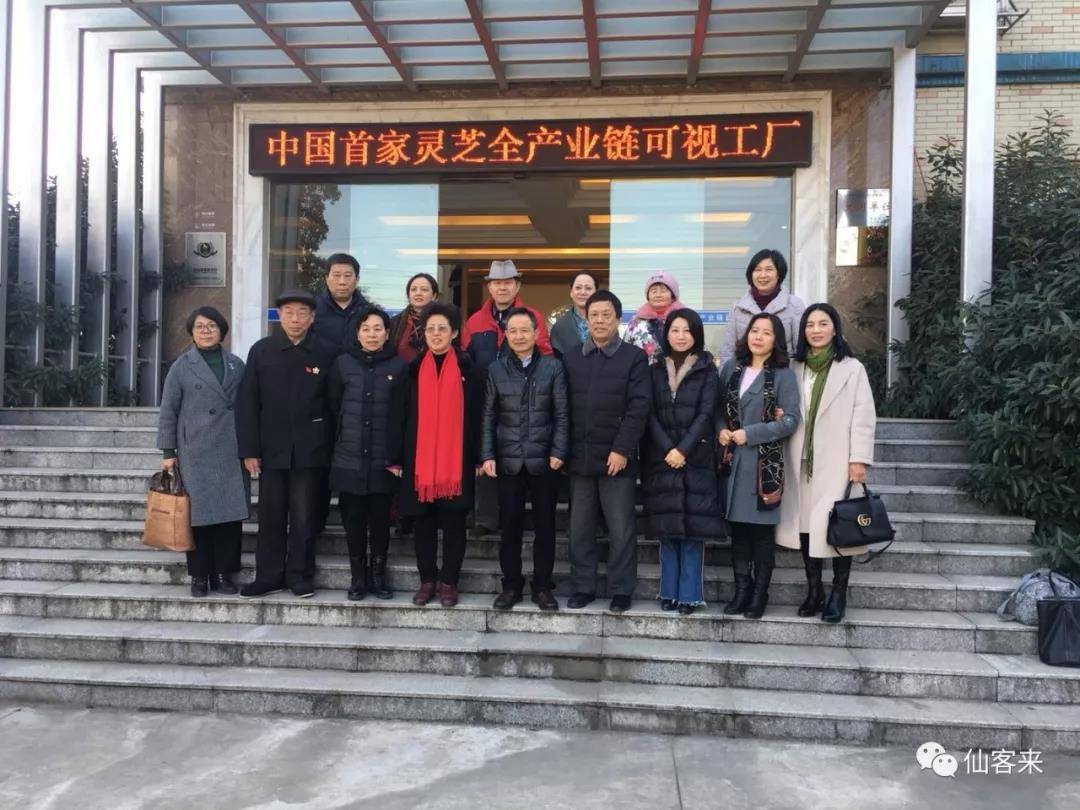 中國(guó)靈芝十大品牌|仙客來(lái)靈芝|仙客來(lái)靈芝破壁孢子粉|仙客來(lái)孢子油|仙客來(lái)靈芝飲片|仙客來(lái)破壁孢子粉|仙客來(lái)靈芝中藥飲片|馳名商標(biāo)|aimlin.com|