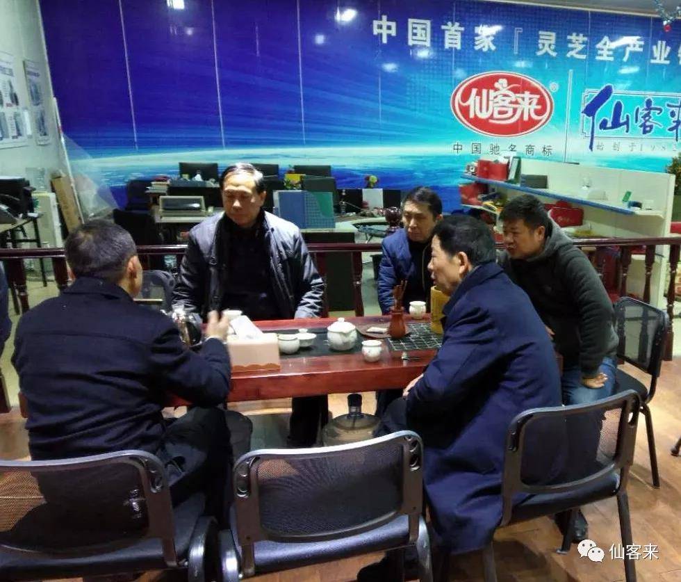 中國靈芝十大品牌|仙客來靈芝|仙客來靈芝破壁孢子粉|仙客來孢子油|仙客來靈芝飲片|仙客來破壁孢子粉|仙客來靈芝中藥飲片|馳名商標|aimlin.com| 中國靈芝十大品牌|仙客來靈芝|仙客來靈芝破壁孢子粉|仙客來孢子油|仙客來靈芝飲片|仙客來破壁孢子粉|仙客來靈芝中藥飲片|馳名商標|aimlin.com|