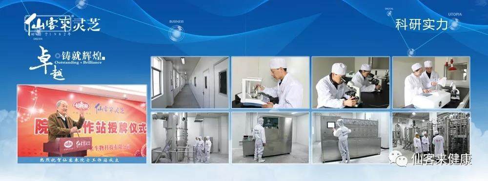 中國靈芝十大品牌|仙客來靈芝|仙客來靈芝破壁孢子粉|仙客來孢子油|仙客來靈芝飲片|仙客來破壁孢子粉|仙客來靈芝中藥飲片|馳名商標|aimlin.com| 中國靈芝十大品牌|仙客來靈芝|仙客來靈芝破壁孢子粉|仙客來孢子油|仙客來靈芝飲片|仙客來破壁孢子粉|仙客來靈芝中藥飲片|馳名商標|aimlin.com|