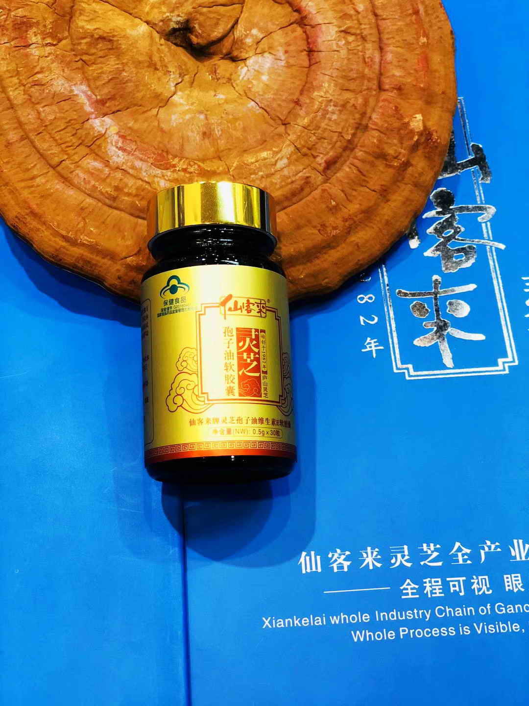 中國靈芝十大品牌|仙客來靈芝|仙客來靈芝破壁孢子粉|仙客來孢子油|仙客來靈芝飲片|仙客來破壁孢子粉|仙客來靈芝中藥飲片|馳名商標(biāo)|aimlin.com|