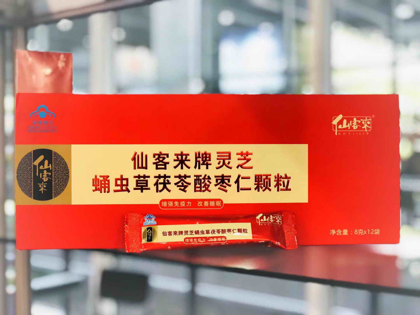 中國靈芝十大品牌|仙客來靈芝|仙客來靈芝破壁孢子粉|仙客來孢子油|仙客來靈芝飲片|仙客來破壁孢子粉|仙客來靈芝中藥飲片|馳名商標(biāo)|aimlin.com|