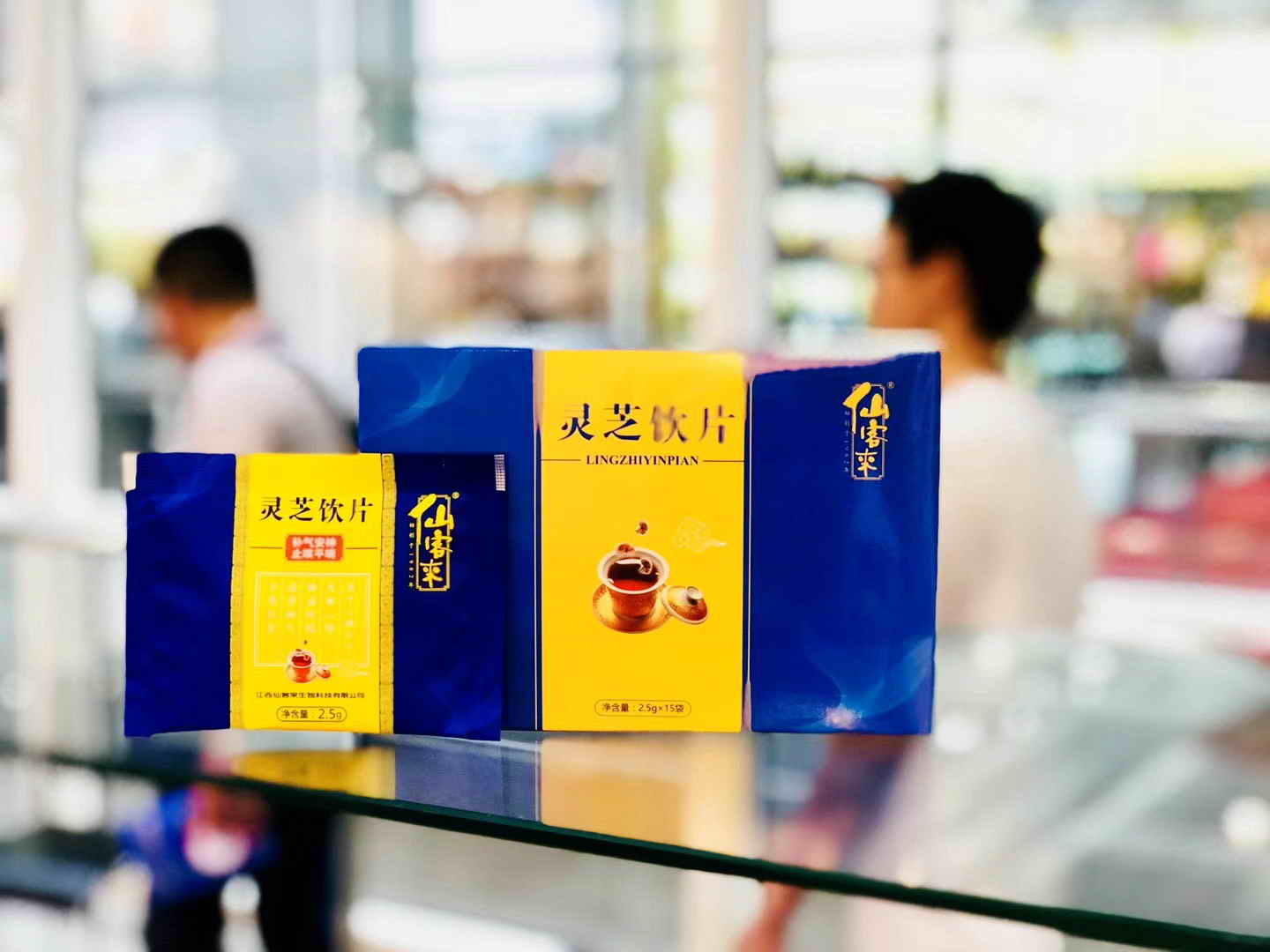 中國靈芝十大品牌|仙客來靈芝|仙客來靈芝破壁孢子粉|仙客來孢子油|仙客來靈芝飲片|仙客來破壁孢子粉|仙客來靈芝中藥飲片|馳名商標(biāo)|aimlin.com|