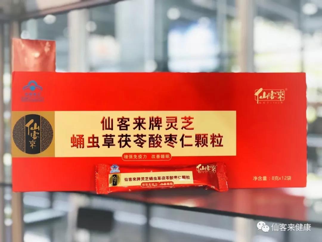 1558074051933295.jpg 杭州亞運(yùn)會(huì)官方靈芝產(chǎn)品供應(yīng)商|杭州亞運(yùn)會(huì)官方供應(yīng)商|中國(guó)靈芝十大品牌|仙客來(lái)靈芝|仙客來(lái)靈芝破壁孢子粉|仙客來(lái)孢子油|仙客來(lái)靈芝飲片|仙客來(lái)破壁孢子粉|靈芝孢子油|孢子粉|靈芝破壁孢子粉|靈芝|中華老字號(hào)