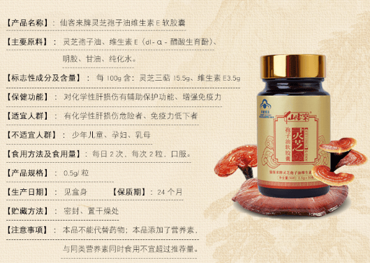 中國靈芝十大品牌|仙客來靈芝|仙客來靈芝破壁孢子粉|仙客來孢子油|仙客來靈芝飲片|仙客來破壁孢子粉|仙客來靈芝中藥飲片|馳名商標|aimlin.com| 中國靈芝十大品牌|仙客來靈芝|仙客來靈芝破壁孢子粉|仙客來孢子油|仙客來靈芝飲片|仙客來破壁孢子粉|仙客來靈芝中藥飲片|馳名商標|aimlin.com|