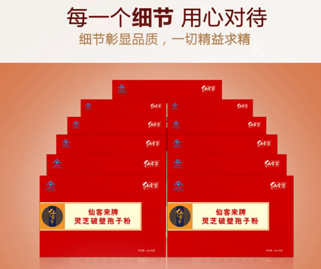 中國靈芝十大品牌|仙客來靈芝|仙客來靈芝破壁孢子粉|仙客來孢子油|仙客來靈芝飲片|仙客來破壁孢子粉|仙客來靈芝中藥飲片|馳名商標(biāo)|aimlin.com| 中國靈芝十大品牌|仙客來靈芝|仙客來靈芝破壁孢子粉|仙客來孢子油|仙客來靈芝飲片|仙客來破壁孢子粉|仙客來靈芝中藥飲片|馳名商標(biāo)|aimlin.com|