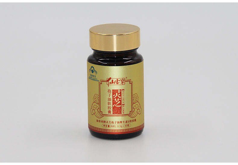 中國靈芝十大品牌|仙客來靈芝|仙客來靈芝破壁孢子粉|仙客來孢子油|仙客來靈芝飲片|仙客來破壁孢子粉|仙客來靈芝中藥飲片|馳名商標(biāo)|aimlin.com| 中國靈芝十大品牌|仙客來靈芝|仙客來靈芝破壁孢子粉|仙客來孢子油|仙客來靈芝飲片|仙客來破壁孢子粉|仙客來靈芝中藥飲片|馳名商標(biāo)|aimlin.com|