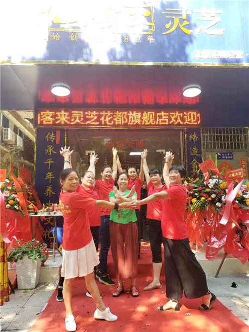 中國靈芝十大品牌|仙客來靈芝|仙客來靈芝破壁孢子粉|仙客來孢子油|仙客來靈芝飲片|仙客來破壁孢子粉|仙客來靈芝中藥飲片|馳名商標(biāo)|aimlin.com|