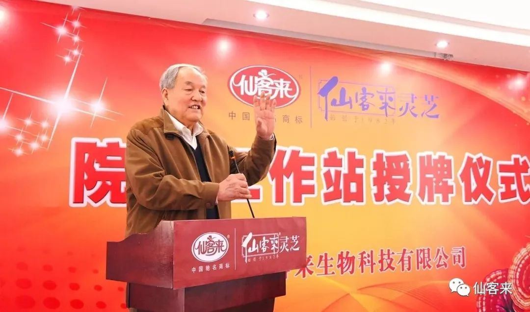 中國靈芝十大品牌|仙客來靈芝|仙客來靈芝破壁孢子粉|仙客來孢子油|仙客來靈芝飲片|仙客來破壁孢子粉|仙客來靈芝中藥飲片|馳名商標|aimlin.com|
