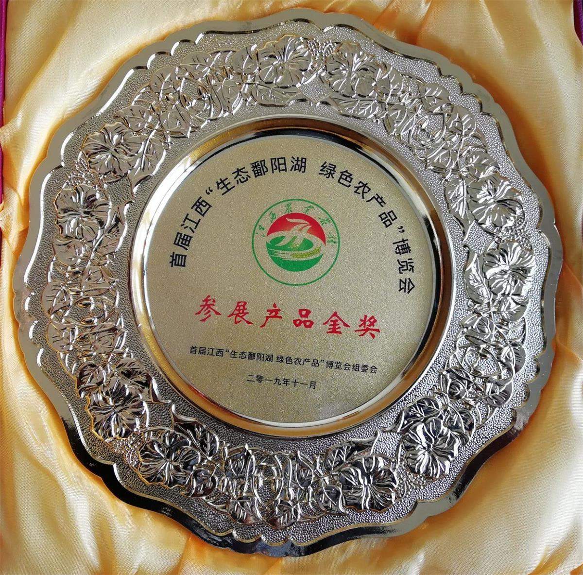 中國靈芝十大品牌|仙客來靈芝|仙客來靈芝破壁孢子粉|仙客來孢子油|仙客來靈芝飲片|仙客來破壁孢子粉|仙客來靈芝中藥飲片|馳名商標(biāo)|aimlin.com|