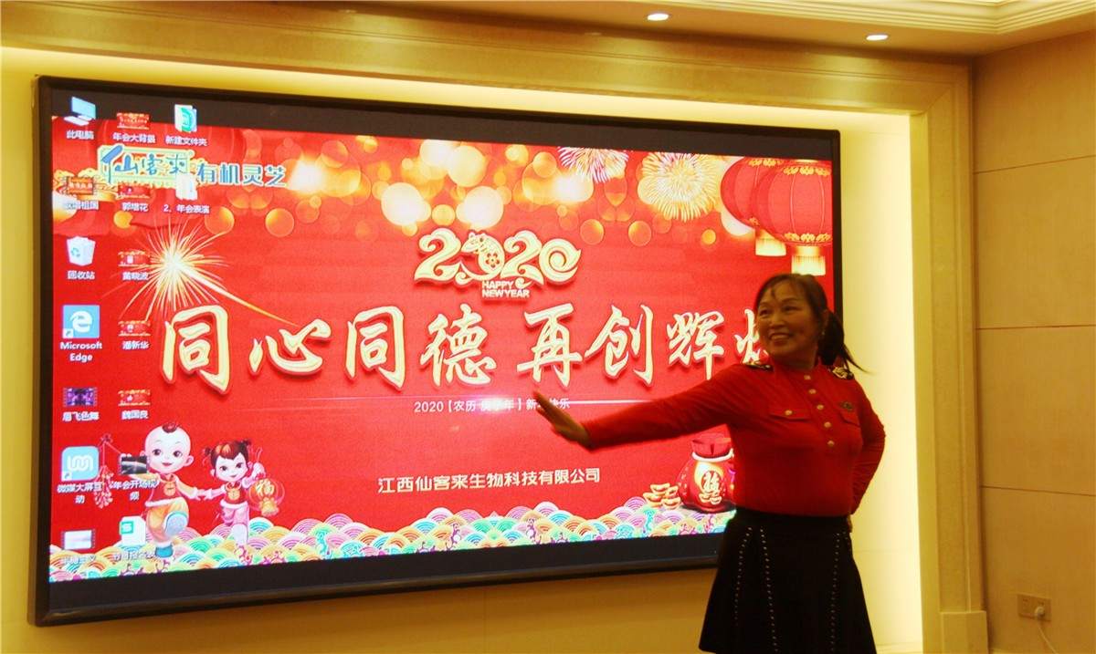 中國靈芝十大品牌|仙客來靈芝|仙客來靈芝破壁孢子粉|仙客來孢子油|仙客來靈芝飲片|仙客來破壁孢子粉|仙客來靈芝中藥飲片|馳名商標|aimlin.com|