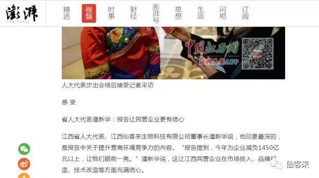 中國靈芝十大品牌|仙客來靈芝|仙客來靈芝破壁孢子粉|仙客來孢子油|仙客來靈芝飲片|仙客來破壁孢子粉|仙客來靈芝中藥飲片|馳名商標|aimlin.com|