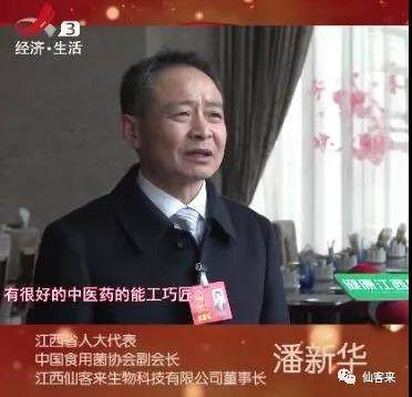 中國靈芝十大品牌|仙客來靈芝|仙客來靈芝破壁孢子粉|仙客來孢子油|仙客來靈芝飲片|仙客來破壁孢子粉|仙客來靈芝中藥飲片|馳名商標|aimlin.com|