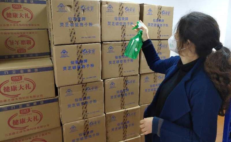 中國(guó)靈芝十大品牌|仙客來靈芝|仙客來靈芝破壁孢子粉|仙客來孢子油|仙客來靈芝飲片|仙客來破壁孢子粉|仙客來靈芝中藥飲片|馳名商標(biāo)|aimlin.com|