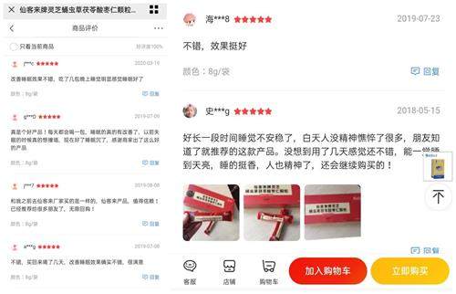 杭州亞運(yùn)會(huì)官方靈芝產(chǎn)品供應(yīng)商|杭州亞運(yùn)會(huì)官方供應(yīng)商|中國(guó)靈芝十大品牌|仙客來靈芝|仙客來靈芝破壁孢子粉|仙客來孢子油|仙客來靈芝飲片|仙客來破壁孢子粉|靈芝孢子油|孢子粉|靈芝破壁孢子粉|靈芝|中華老字號(hào)