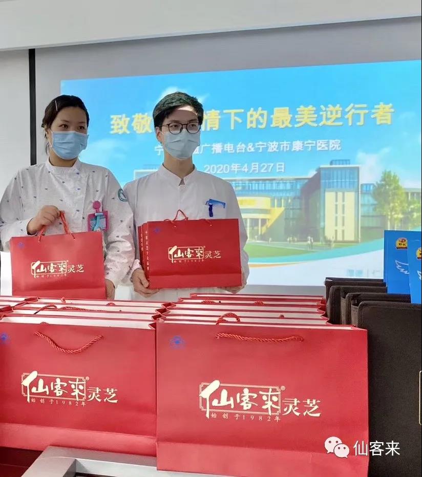 杭州亞運(yùn)會(huì)官方靈芝產(chǎn)品供應(yīng)商|杭州亞運(yùn)會(huì)官方供應(yīng)商|中國(guó)靈芝十大品牌|仙客來(lái)靈芝|仙客來(lái)靈芝破壁孢子粉|仙客來(lái)孢子油|仙客來(lái)靈芝飲片|仙客來(lái)破壁孢子粉|靈芝孢子油|孢子粉|靈芝破壁孢子粉|靈芝|中華老字號(hào) 杭州亞運(yùn)會(huì)官方靈芝產(chǎn)品供應(yīng)商|杭州亞運(yùn)會(huì)官方供應(yīng)商|中國(guó)靈芝十大品牌|仙客來(lái)靈芝|仙客來(lái)靈芝破壁孢子粉|仙客來(lái)孢子油|仙客來(lái)靈芝飲片|仙客來(lái)破壁孢子粉|靈芝孢子油|孢子粉|靈芝破壁孢子粉|靈芝|中華老字號(hào)