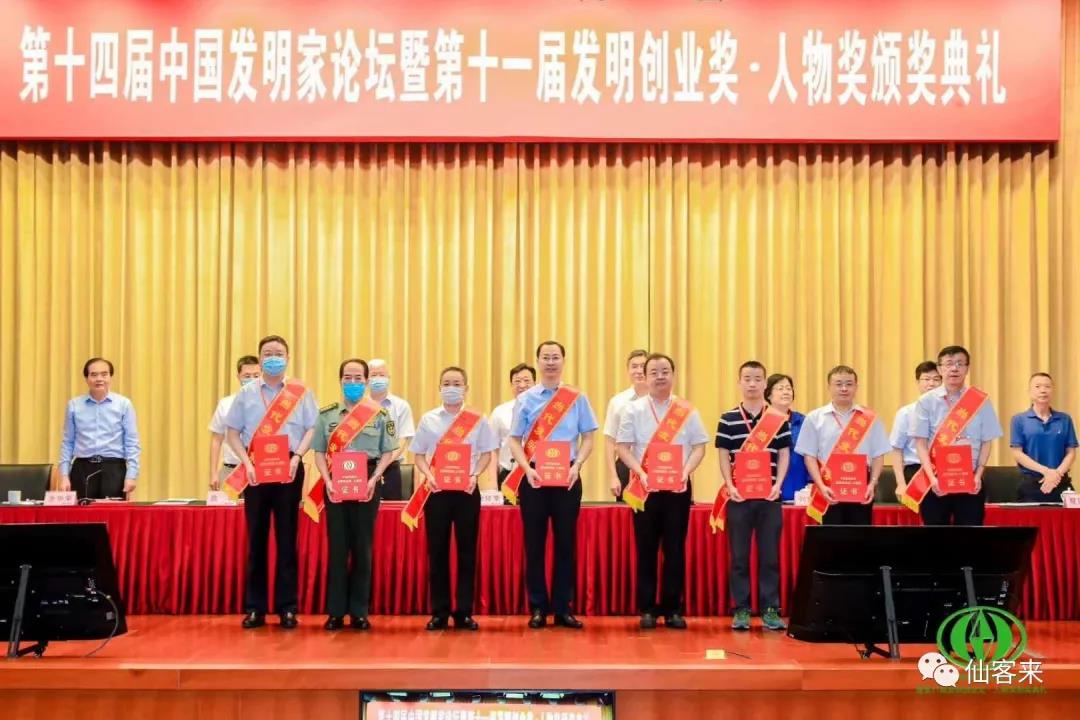杭州亞運(yùn)會(huì)官方靈芝產(chǎn)品供應(yīng)商|杭州亞運(yùn)會(huì)官方供應(yīng)商|中國(guó)靈芝十大品牌|仙客來靈芝|仙客來靈芝破壁孢子粉|仙客來孢子油|仙客來靈芝飲片|仙客來破壁孢子粉|靈芝孢子油|孢子粉|靈芝破壁孢子粉|靈芝|中華老字號(hào)