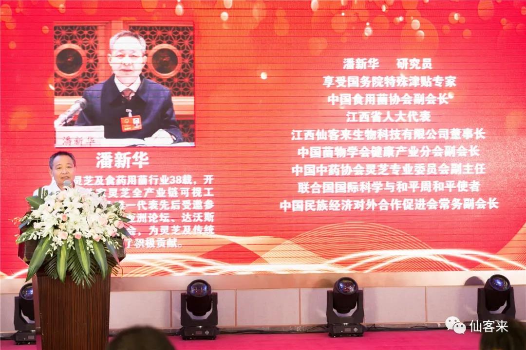 杭州亞運(yùn)會(huì)官方靈芝產(chǎn)品供應(yīng)商|杭州亞運(yùn)會(huì)官方供應(yīng)商|中國(guó)靈芝十大品牌|仙客來靈芝|仙客來靈芝破壁孢子粉|仙客來孢子油|仙客來靈芝飲片|仙客來破壁孢子粉|靈芝孢子油|孢子粉|靈芝破壁孢子粉|靈芝|中華老字號(hào)