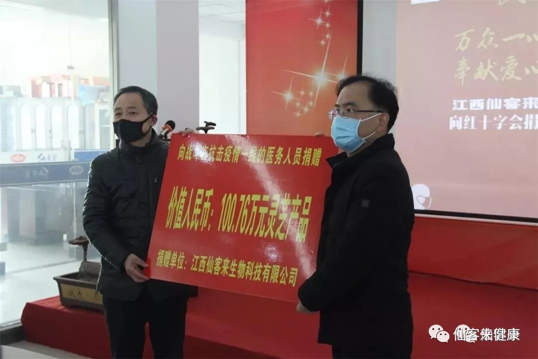 杭州亞運會官方靈芝產(chǎn)品供應(yīng)商|杭州亞運會官方供應(yīng)商|中國靈芝十大品牌|仙客來靈芝|仙客來靈芝破壁孢子粉|仙客來孢子油|仙客來靈芝飲片|仙客來破壁孢子粉|靈芝孢子油|孢子粉|靈芝破壁孢子粉|靈芝|中華老字號 杭州亞運會官方靈芝產(chǎn)品供應(yīng)商|杭州亞運會官方供應(yīng)商|中國靈芝十大品牌|仙客來靈芝|仙客來靈芝破壁孢子粉|仙客來孢子油|仙客來靈芝飲片|仙客來破壁孢子粉|靈芝孢子油|孢子粉|靈芝破壁孢子粉|靈芝|中華老字號