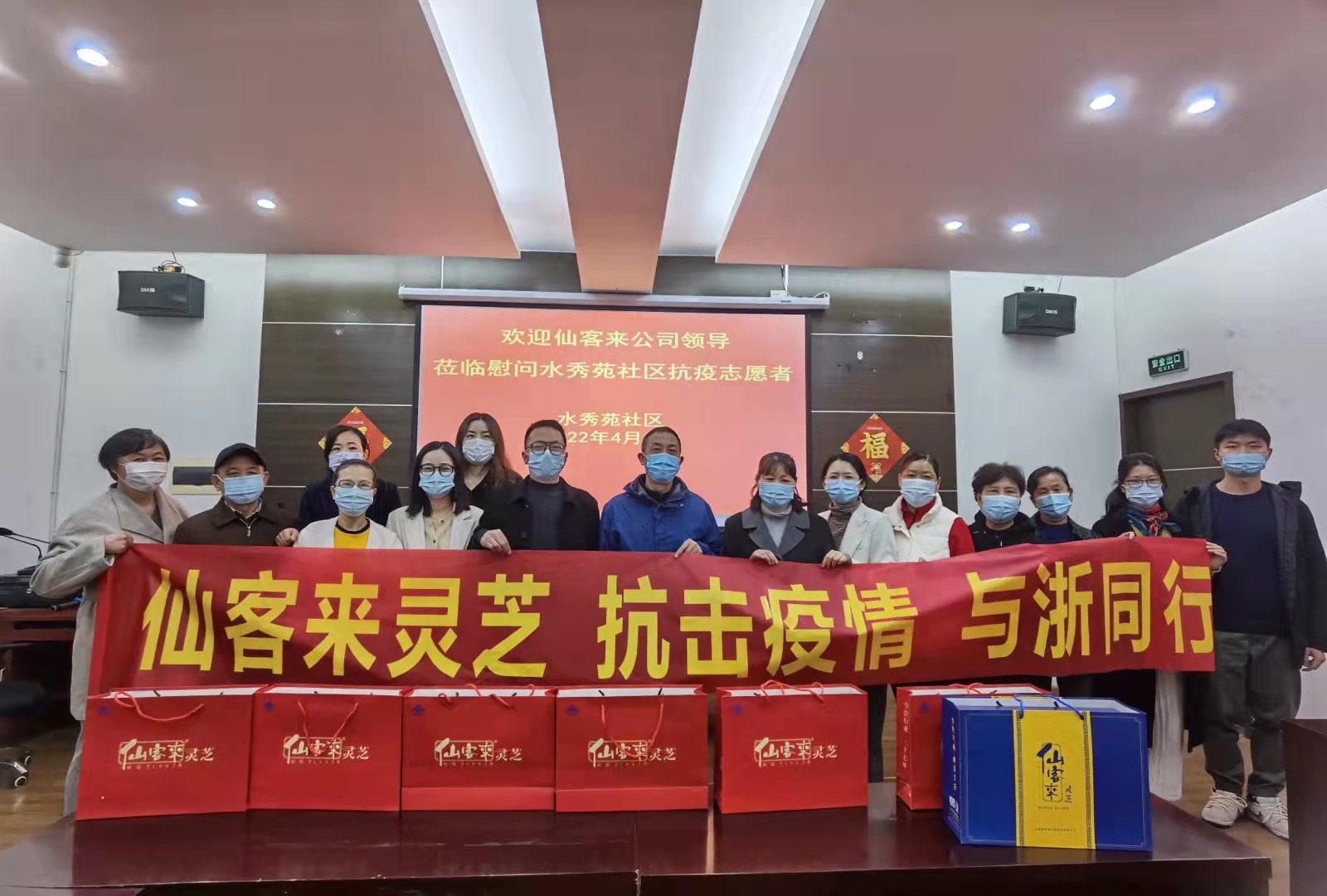 杭州亞運會官方靈芝產(chǎn)品供應(yīng)商|杭州亞運會官方供應(yīng)商|中國靈芝十大品牌|仙客來靈芝|仙客來靈芝破壁孢子粉|仙客來孢子油|仙客來靈芝飲片|仙客來破壁孢子粉|靈芝孢子油|孢子粉|靈芝破壁孢子粉|靈芝|中華老字號 杭州亞運會官方靈芝產(chǎn)品供應(yīng)商|杭州亞運會官方供應(yīng)商|中國靈芝十大品牌|仙客來靈芝|仙客來靈芝破壁孢子粉|仙客來孢子油|仙客來靈芝飲片|仙客來破壁孢子粉|靈芝孢子油|孢子粉|靈芝破壁孢子粉|靈芝|中華老字號