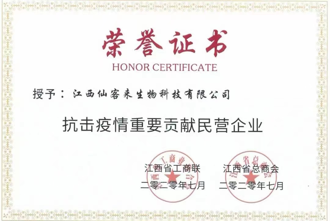 杭州亞運會官方靈芝產(chǎn)品供應(yīng)商|杭州亞運會官方供應(yīng)商|中國靈芝十大品牌|仙客來靈芝|仙客來靈芝破壁孢子粉|仙客來孢子油|仙客來靈芝飲片|仙客來破壁孢子粉|靈芝孢子油|孢子粉|靈芝破壁孢子粉|靈芝|中華老字號 杭州亞運會官方靈芝產(chǎn)品供應(yīng)商|杭州亞運會官方供應(yīng)商|中國靈芝十大品牌|仙客來靈芝|仙客來靈芝破壁孢子粉|仙客來孢子油|仙客來靈芝飲片|仙客來破壁孢子粉|靈芝孢子油|孢子粉|靈芝破壁孢子粉|靈芝|中華老字號