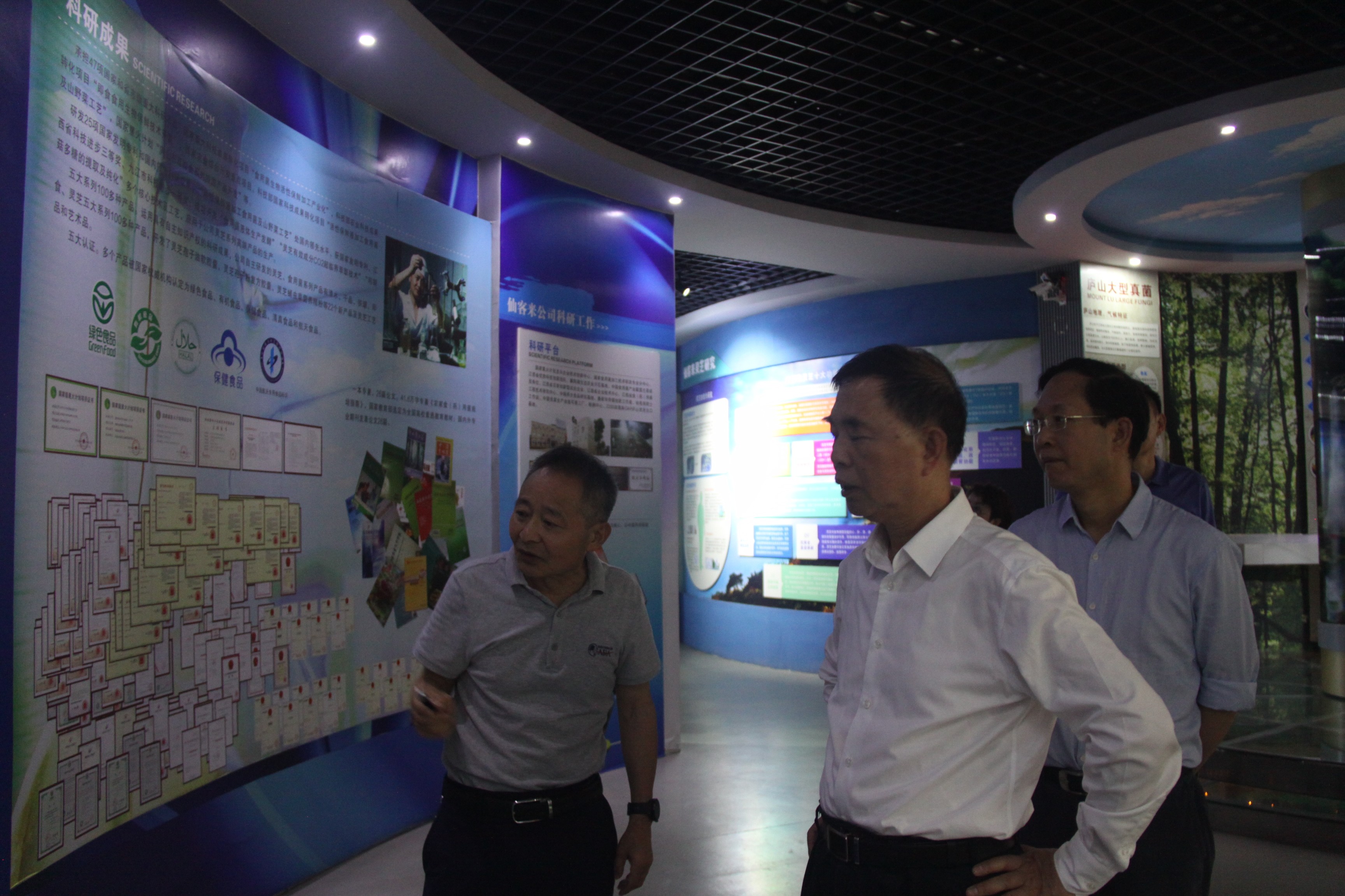 杭州亞運(yùn)會(huì)官方靈芝產(chǎn)品供應(yīng)商|杭州亞運(yùn)會(huì)官方供應(yīng)商|中國靈芝十大品牌|仙客來靈芝|仙客來靈芝破壁孢子粉|仙客來孢子油|仙客來靈芝飲片|仙客來破壁孢子粉|靈芝孢子油|孢子粉|靈芝破壁孢子粉|靈芝|中華老字號(hào) 杭州亞運(yùn)會(huì)官方靈芝產(chǎn)品供應(yīng)商|杭州亞運(yùn)會(huì)官方供應(yīng)商|中國靈芝十大品牌|仙客來靈芝|仙客來靈芝破壁孢子粉|仙客來孢子油|仙客來靈芝飲片|仙客來破壁孢子粉|靈芝孢子油|孢子粉|靈芝破壁孢子粉|靈芝|中華老字號(hào)