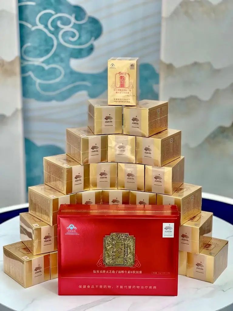 杭州亞運(yùn)會(huì)官方靈芝產(chǎn)品供應(yīng)商|杭州亞運(yùn)會(huì)官方供應(yīng)商|中國靈芝十大品牌|仙客來靈芝|仙客來靈芝破壁孢子粉|仙客來孢子油|仙客來靈芝飲片|仙客來破壁孢子粉|靈芝孢子油|孢子粉|靈芝破壁孢子粉|靈芝|中華老字號
