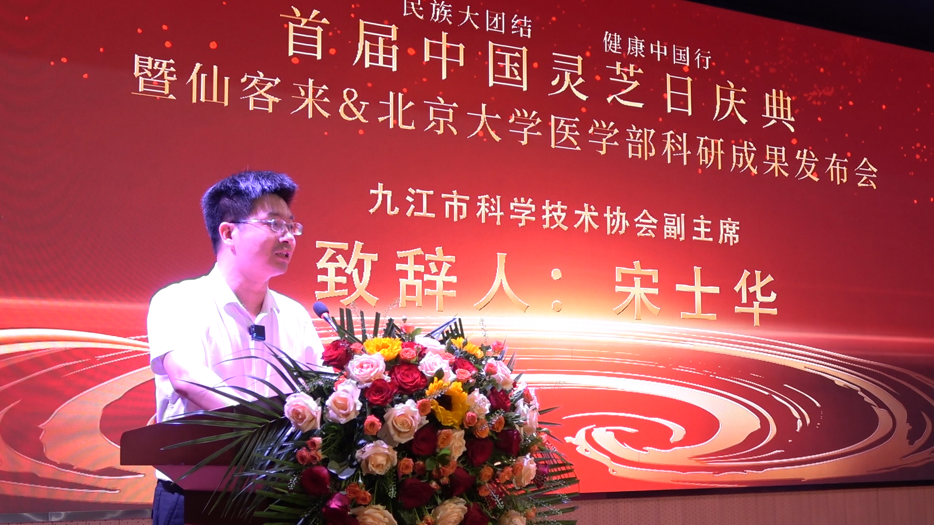 杭州亞運會官方靈芝產品供應商|杭州亞運會官方供應商|中國靈芝十大品牌|仙客來靈芝|仙客來靈芝破壁孢子粉|仙客來孢子油|仙客來靈芝飲片|仙客來破壁孢子粉|靈芝孢子油|孢子粉|靈芝破壁孢子粉|靈芝|中華老字號 杭州亞運會官方靈芝產品供應商|杭州亞運會官方供應商|中國靈芝十大品牌|仙客來靈芝|仙客來靈芝破壁孢子粉|仙客來孢子油|仙客來靈芝飲片|仙客來破壁孢子粉|靈芝孢子油|孢子粉|靈芝破壁孢子粉|靈芝|中華老字號