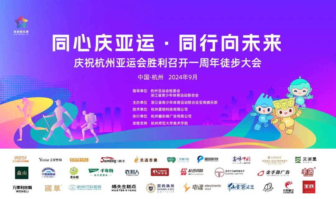 杭州亞運會官方靈芝產品供應商|杭州亞運會官方供應商|中國靈芝十大品牌|仙客來靈芝|仙客來靈芝破壁孢子粉|仙客來孢子油|仙客來靈芝飲片|仙客來破壁孢子粉|靈芝孢子油|孢子粉|靈芝破壁孢子粉|靈芝|中華老字號 杭州亞運會官方靈芝產品供應商|杭州亞運會官方供應商|中國靈芝十大品牌|仙客來靈芝|仙客來靈芝破壁孢子粉|仙客來孢子油|仙客來靈芝飲片|仙客來破壁孢子粉|靈芝孢子油|孢子粉|靈芝破壁孢子粉|靈芝|中華老字號