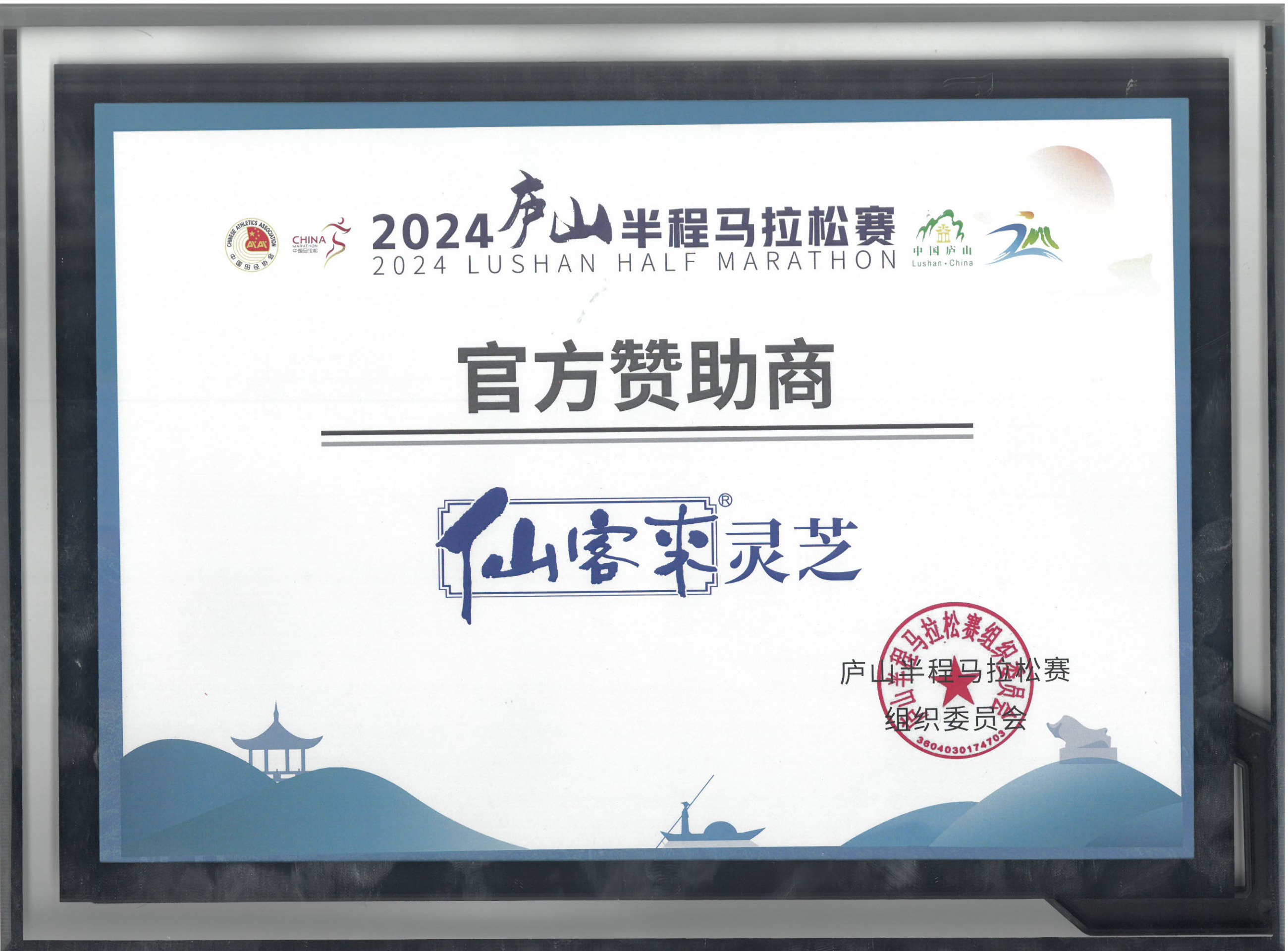 杭州亞運(yùn)會官方靈芝產(chǎn)品供應(yīng)商|杭州亞運(yùn)會官方供應(yīng)商|中國靈芝十大品牌|仙客來靈芝|仙客來靈芝破壁孢子粉|仙客來孢子油|仙客來靈芝飲片|仙客來破壁孢子粉|靈芝孢子油|孢子粉|靈芝破壁孢子粉|靈芝|中華老字號 杭州亞運(yùn)會官方靈芝產(chǎn)品供應(yīng)商|杭州亞運(yùn)會官方供應(yīng)商|中國靈芝十大品牌|仙客來靈芝|仙客來靈芝破壁孢子粉|仙客來孢子油|仙客來靈芝飲片|仙客來破壁孢子粉|靈芝孢子油|孢子粉|靈芝破壁孢子粉|靈芝|中華老字號