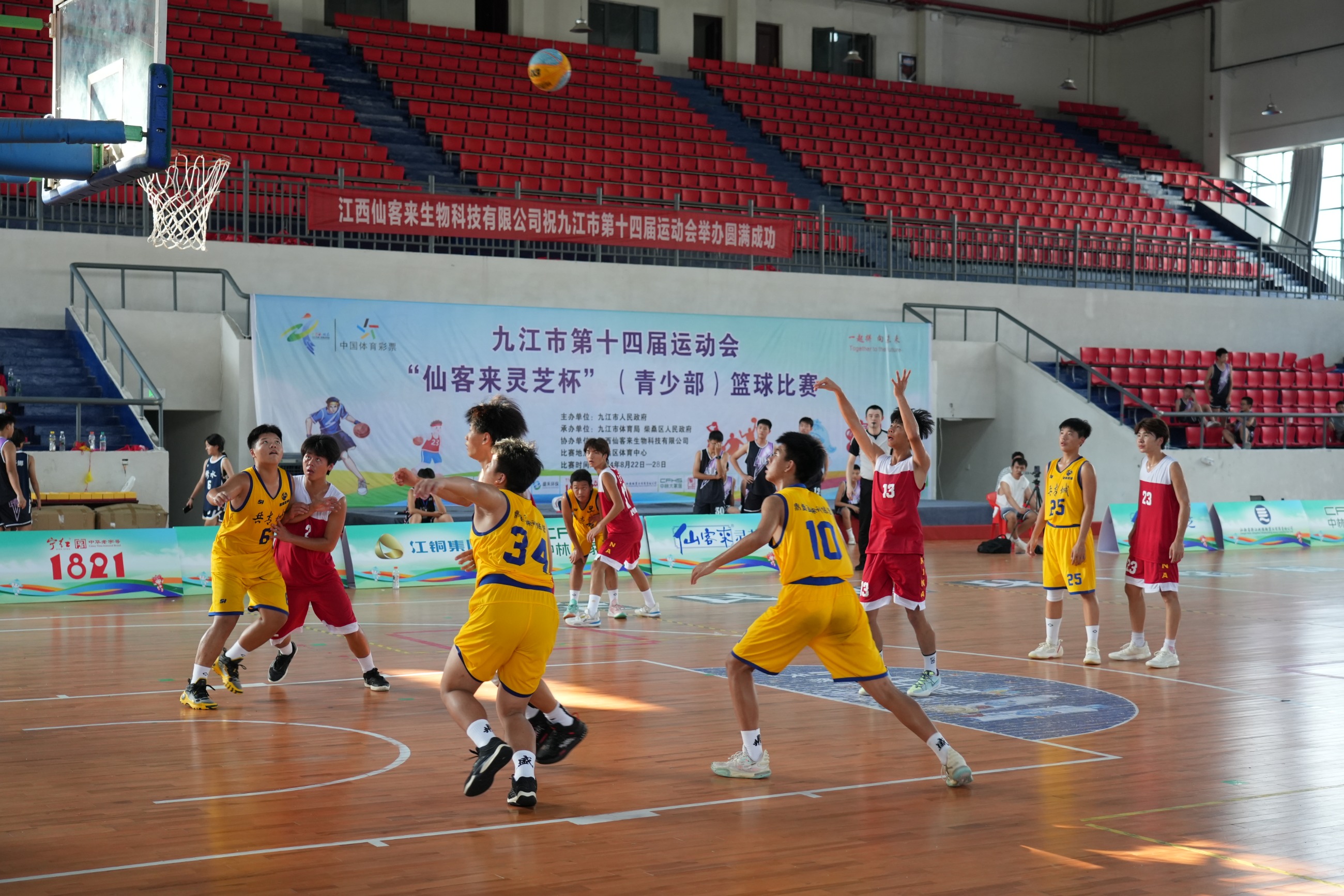 杭州亞運(yùn)會(huì)官方靈芝產(chǎn)品供應(yīng)商|杭州亞運(yùn)會(huì)官方供應(yīng)商|中國靈芝十大品牌|仙客來靈芝|仙客來靈芝破壁孢子粉|仙客來孢子油|仙客來靈芝飲片|仙客來破壁孢子粉|靈芝孢子油|孢子粉|靈芝破壁孢子粉|靈芝|中華老字號(hào) 杭州亞運(yùn)會(huì)官方靈芝產(chǎn)品供應(yīng)商|杭州亞運(yùn)會(huì)官方供應(yīng)商|中國靈芝十大品牌|仙客來靈芝|仙客來靈芝破壁孢子粉|仙客來孢子油|仙客來靈芝飲片|仙客來破壁孢子粉|靈芝孢子油|孢子粉|靈芝破壁孢子粉|靈芝|中華老字號(hào)