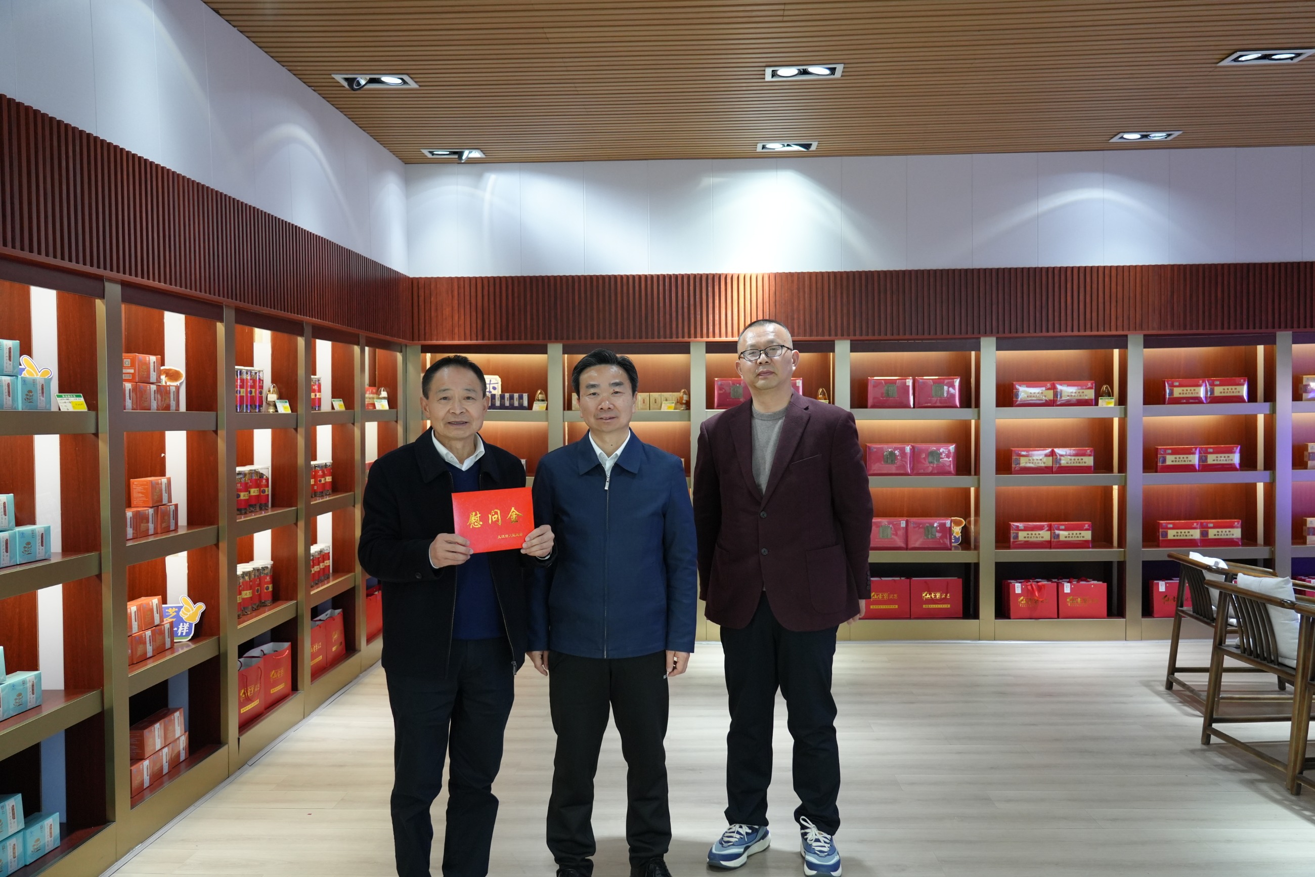 杭州亞運會官方靈芝產(chǎn)品供應商|杭州亞運會官方供應商|中國靈芝十大品牌|仙客來靈芝|仙客來靈芝破壁孢子粉|仙客來孢子油|仙客來靈芝飲片|仙客來破壁孢子粉|靈芝孢子油|孢子粉|靈芝破壁孢子粉|靈芝|中華老字號