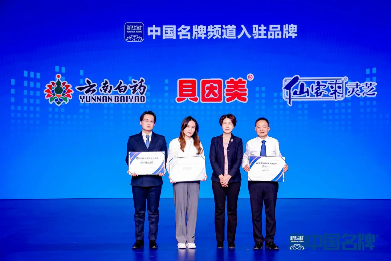 杭州亞運會官方靈芝產(chǎn)品供應(yīng)商|杭州亞運會官方供應(yīng)商|中國靈芝十大品牌|仙客來靈芝|仙客來靈芝破壁孢子粉|仙客來孢子油|仙客來靈芝飲片|仙客來破壁孢子粉|靈芝孢子油|孢子粉|靈芝破壁孢子粉|靈芝|中華老字號 杭州亞運會官方靈芝產(chǎn)品供應(yīng)商|杭州亞運會官方供應(yīng)商|中國靈芝十大品牌|仙客來靈芝|仙客來靈芝破壁孢子粉|仙客來孢子油|仙客來靈芝飲片|仙客來破壁孢子粉|靈芝孢子油|孢子粉|靈芝破壁孢子粉|靈芝|中華老字號