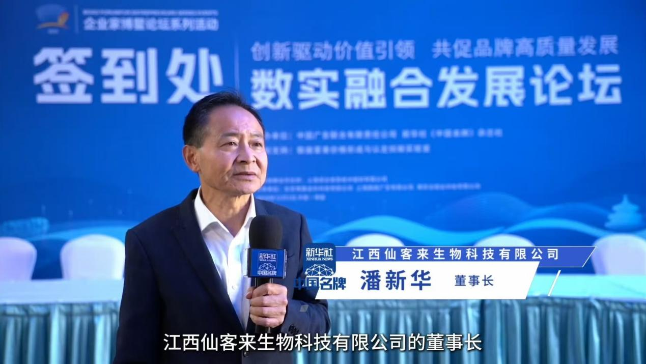 杭州亞運會官方靈芝產(chǎn)品供應(yīng)商|杭州亞運會官方供應(yīng)商|中國靈芝十大品牌|仙客來靈芝|仙客來靈芝破壁孢子粉|仙客來孢子油|仙客來靈芝飲片|仙客來破壁孢子粉|靈芝孢子油|孢子粉|靈芝破壁孢子粉|靈芝|中華老字號 杭州亞運會官方靈芝產(chǎn)品供應(yīng)商|杭州亞運會官方供應(yīng)商|中國靈芝十大品牌|仙客來靈芝|仙客來靈芝破壁孢子粉|仙客來孢子油|仙客來靈芝飲片|仙客來破壁孢子粉|靈芝孢子油|孢子粉|靈芝破壁孢子粉|靈芝|中華老字號