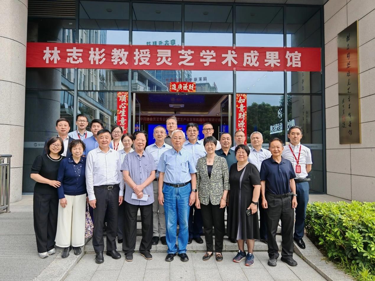 杭州亞運(yùn)會(huì)官方靈芝產(chǎn)品供應(yīng)商|杭州亞運(yùn)會(huì)官方供應(yīng)商|中國(guó)靈芝十大品牌|仙客來(lái)靈芝|仙客來(lái)靈芝破壁孢子粉|仙客來(lái)孢子油|仙客來(lái)靈芝飲片|仙客來(lái)破壁孢子粉|靈芝孢子油|孢子粉|靈芝破壁孢子粉|靈芝|中華老字號(hào) 杭州亞運(yùn)會(huì)官方靈芝產(chǎn)品供應(yīng)商|杭州亞運(yùn)會(huì)官方供應(yīng)商|中國(guó)靈芝十大品牌|仙客來(lái)靈芝|仙客來(lái)靈芝破壁孢子粉|仙客來(lái)孢子油|仙客來(lái)靈芝飲片|仙客來(lái)破壁孢子粉|靈芝孢子油|孢子粉|靈芝破壁孢子粉|靈芝|中華老字號(hào)