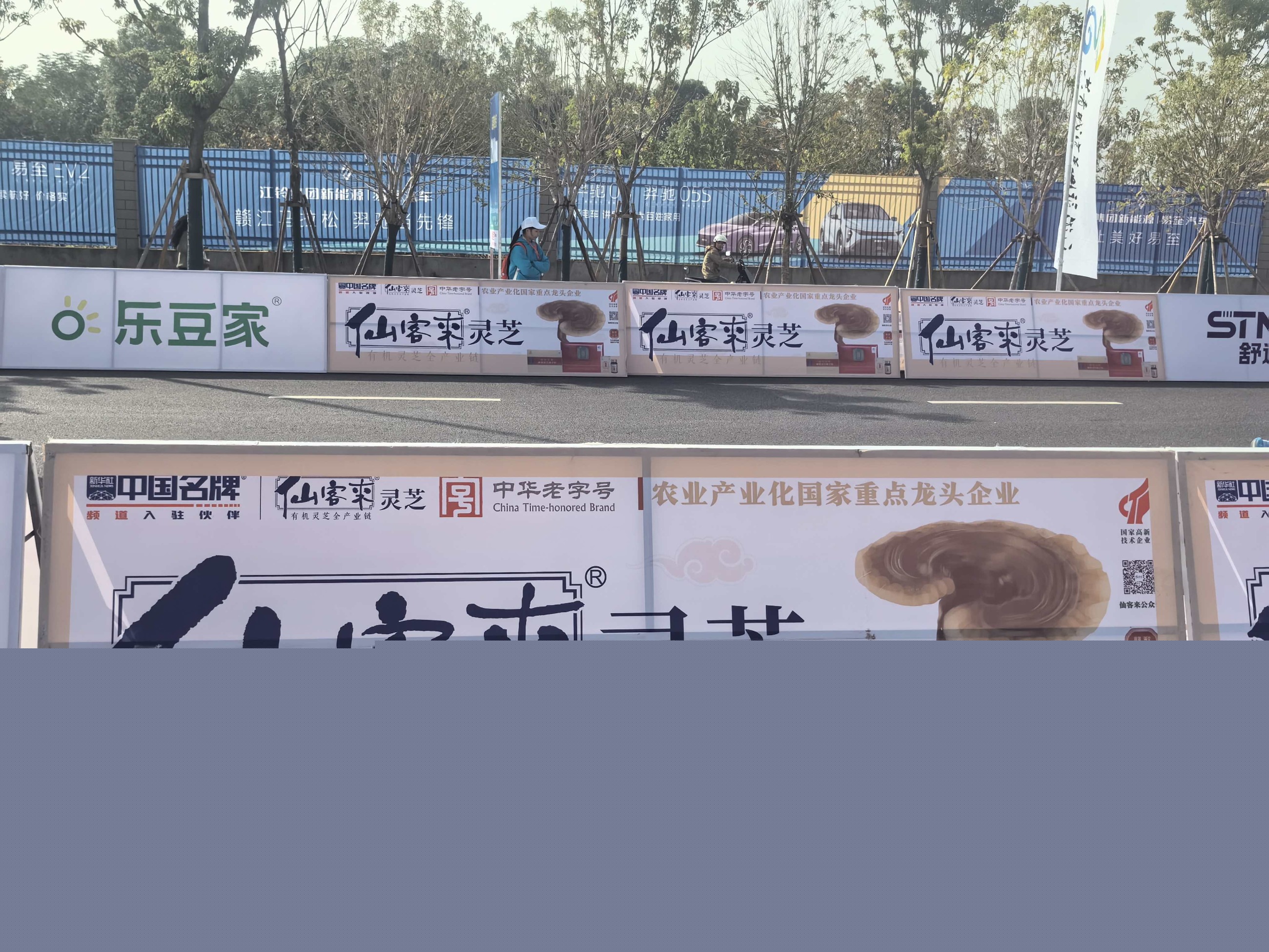 杭州亞運(yùn)會(huì)官方靈芝產(chǎn)品供應(yīng)商|杭州亞運(yùn)會(huì)官方供應(yīng)商|中國(guó)靈芝十大品牌|仙客來(lái)靈芝|仙客來(lái)靈芝破壁孢子粉|仙客來(lái)孢子油|仙客來(lái)靈芝飲片|仙客來(lái)破壁孢子粉|靈芝孢子油|孢子粉|靈芝破壁孢子粉|靈芝|中華老字號(hào) 杭州亞運(yùn)會(huì)官方靈芝產(chǎn)品供應(yīng)商|杭州亞運(yùn)會(huì)官方供應(yīng)商|中國(guó)靈芝十大品牌|仙客來(lái)靈芝|仙客來(lái)靈芝破壁孢子粉|仙客來(lái)孢子油|仙客來(lái)靈芝飲片|仙客來(lái)破壁孢子粉|靈芝孢子油|孢子粉|靈芝破壁孢子粉|靈芝|中華老字號(hào)