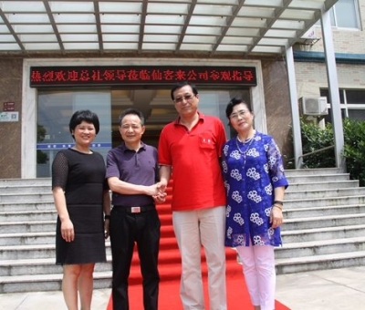 中華全國(guó)供銷合作總社50多位老領(lǐng)導(dǎo)蒞臨仙客來(lái)考察