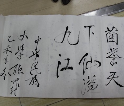 中央民族大學(xué)教授、博導(dǎo)熊坤新先生蒞臨公司指導(dǎo)