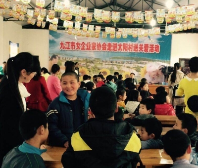 仙客來公司向都昌太陽村捐贈產(chǎn)品