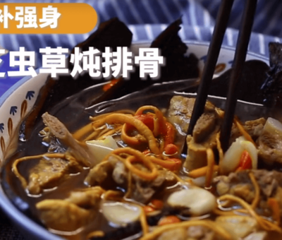 學(xué)會(huì)這道菜，整個(gè)夏天身體倍兒健康！