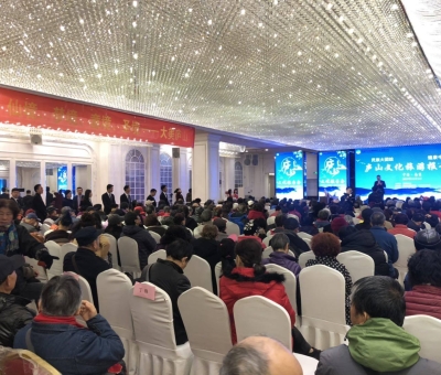 “民族大團結  健康中國行”公益活動—— 首屆廬山文化旅游巡回報告會圓滿落幕