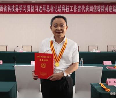 仙客來董事長潘新華研究員榮獲首屆“江西省創(chuàng)新爭先獎”個人獎