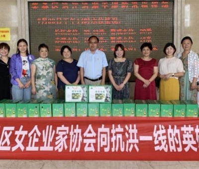 洪水無(wú)情  巾幗有愛(ài)-柴桑區(qū)婦聯(lián)攜手女企業(yè)家協(xié)會(huì)助力防汛抗洪