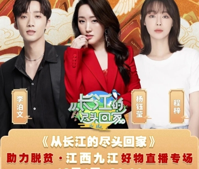 江蘇衛(wèi)視直播！“甜歌皇后”楊鈺瑩 輕輕地告訴你——為何鐘愛(ài)仙客來(lái)靈芝！