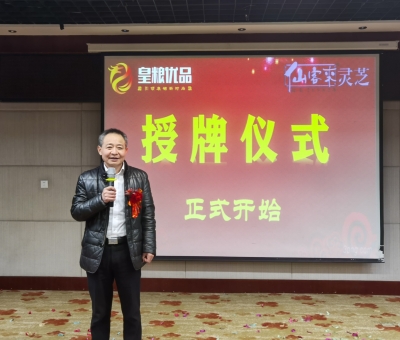 “民族大團(tuán)結(jié)  健康中國(guó)行”公益活動(dòng)在湖北恩施州四縣市隆重舉辦！